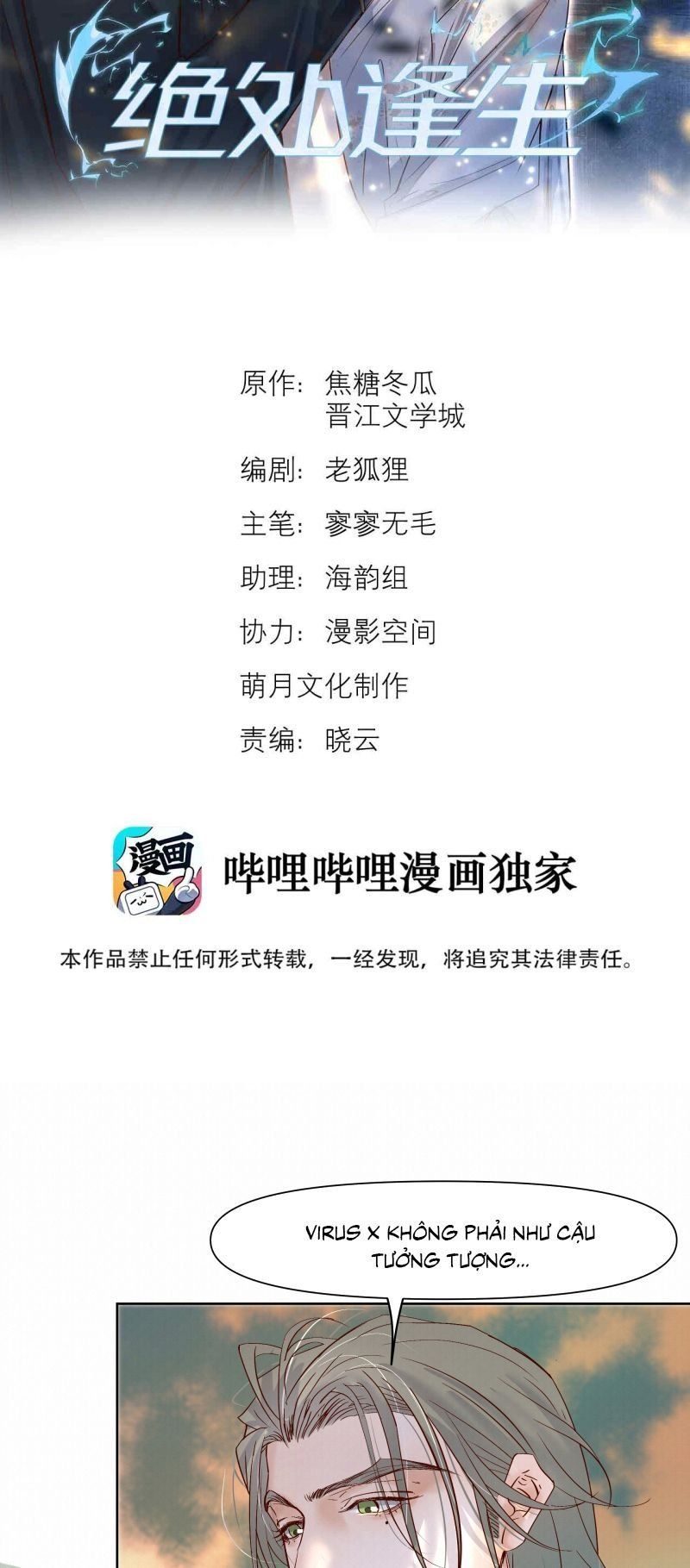 đọc truyện Tuyệt Xử Phùng Sinh Chương 96 ảnh 3 tại Thiên Thai Truyện