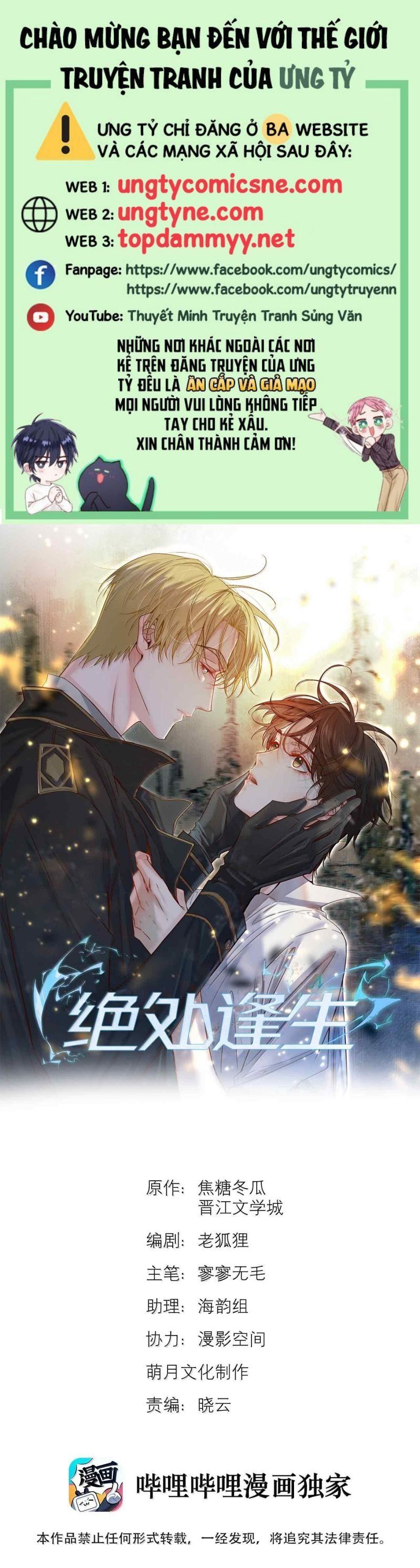 đọc truyện Tuyệt Xử Phùng Sinh Chương 98 ảnh 2 tại Thiên Thai Truyện