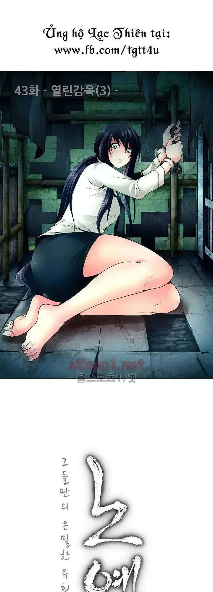 đọc truyện Twin Slave - Nô Lệ Chương 43 ảnh 10 tại Giả Dược