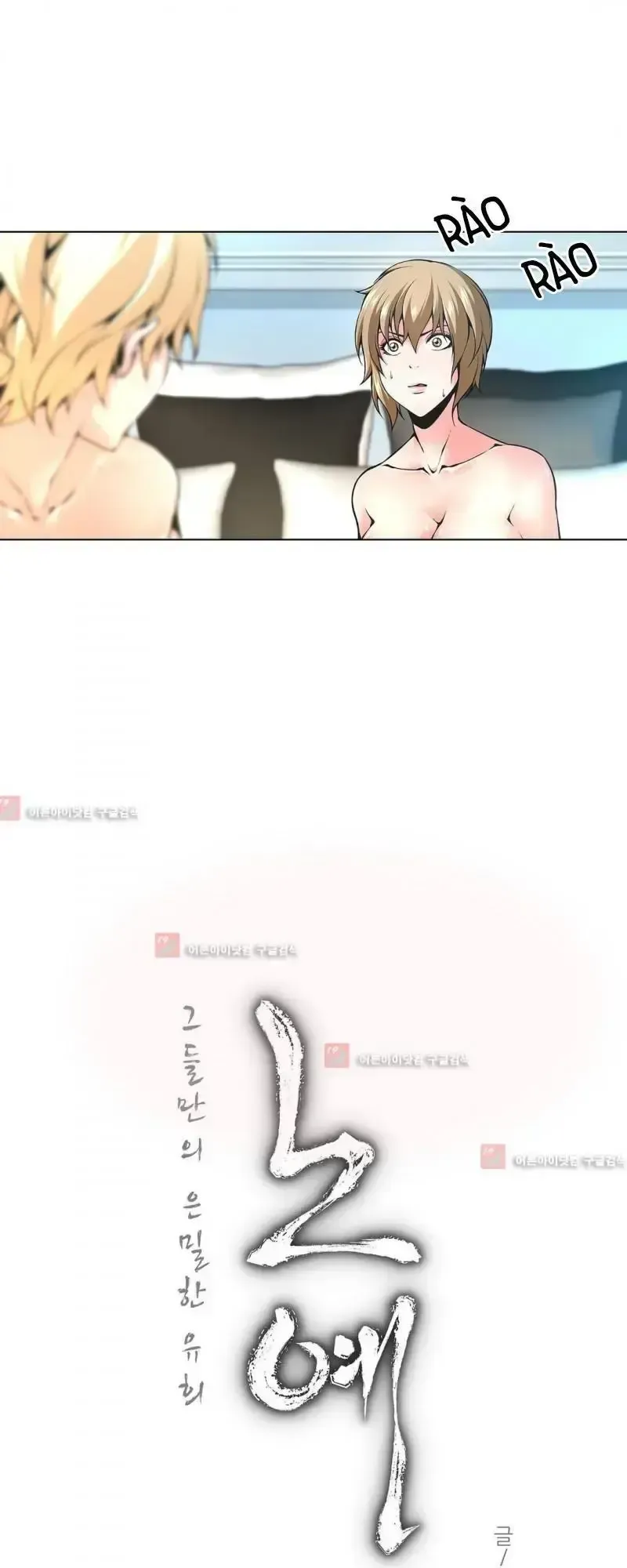 đọc truyện Twin Slave - Nô Lệ Chương 75 ảnh 3 tại Giả Dược