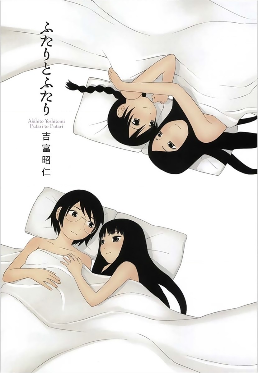 đọc truyện Two And Two Chương 1 ảnh 3 tại Thiên Thai Truyện