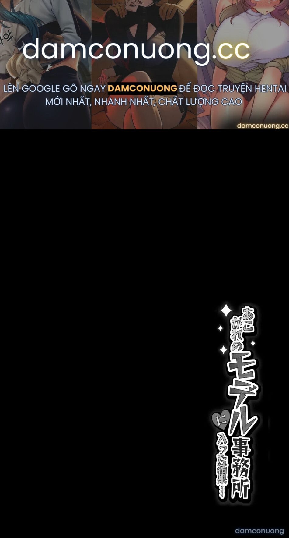 đọc truyện Two-faced Sister × Shitty Brat Chương 2 ảnh 2 tại Thiên Thai Truyện