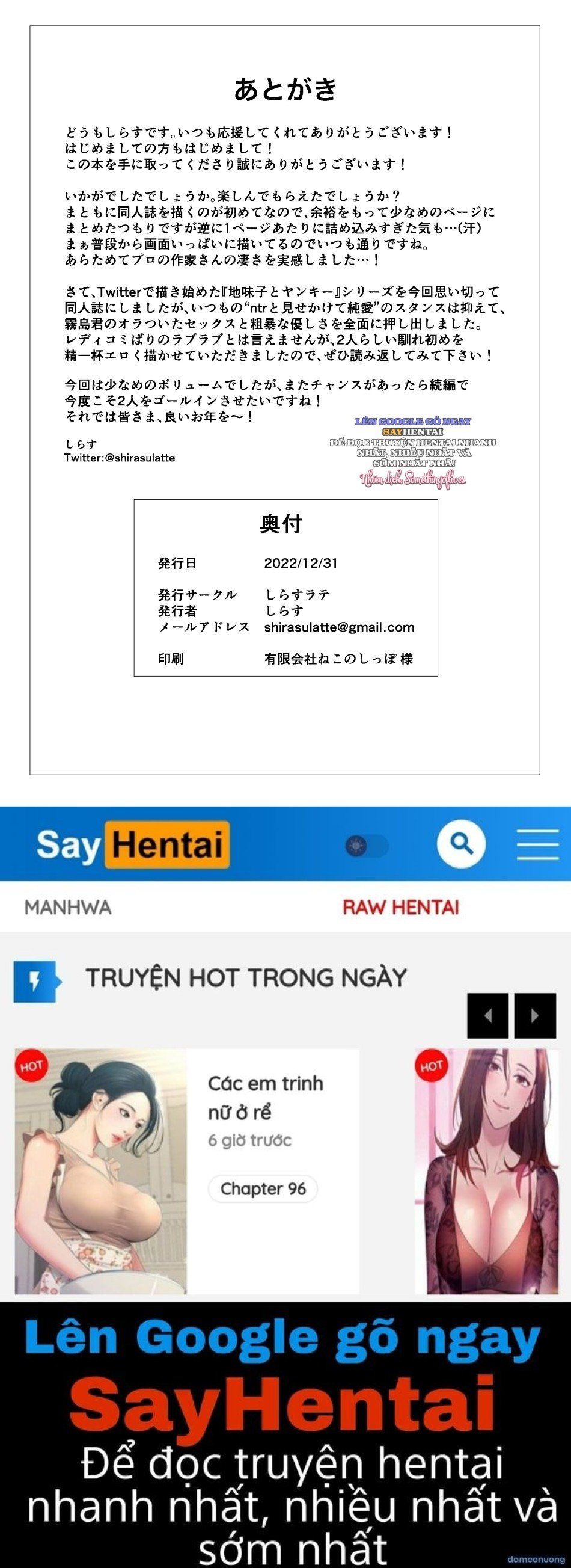 đọc truyện U Ám Và Tầm Thường, Có Sao Không Chương 1 ảnh 18 tại Thiên Thai Truyện