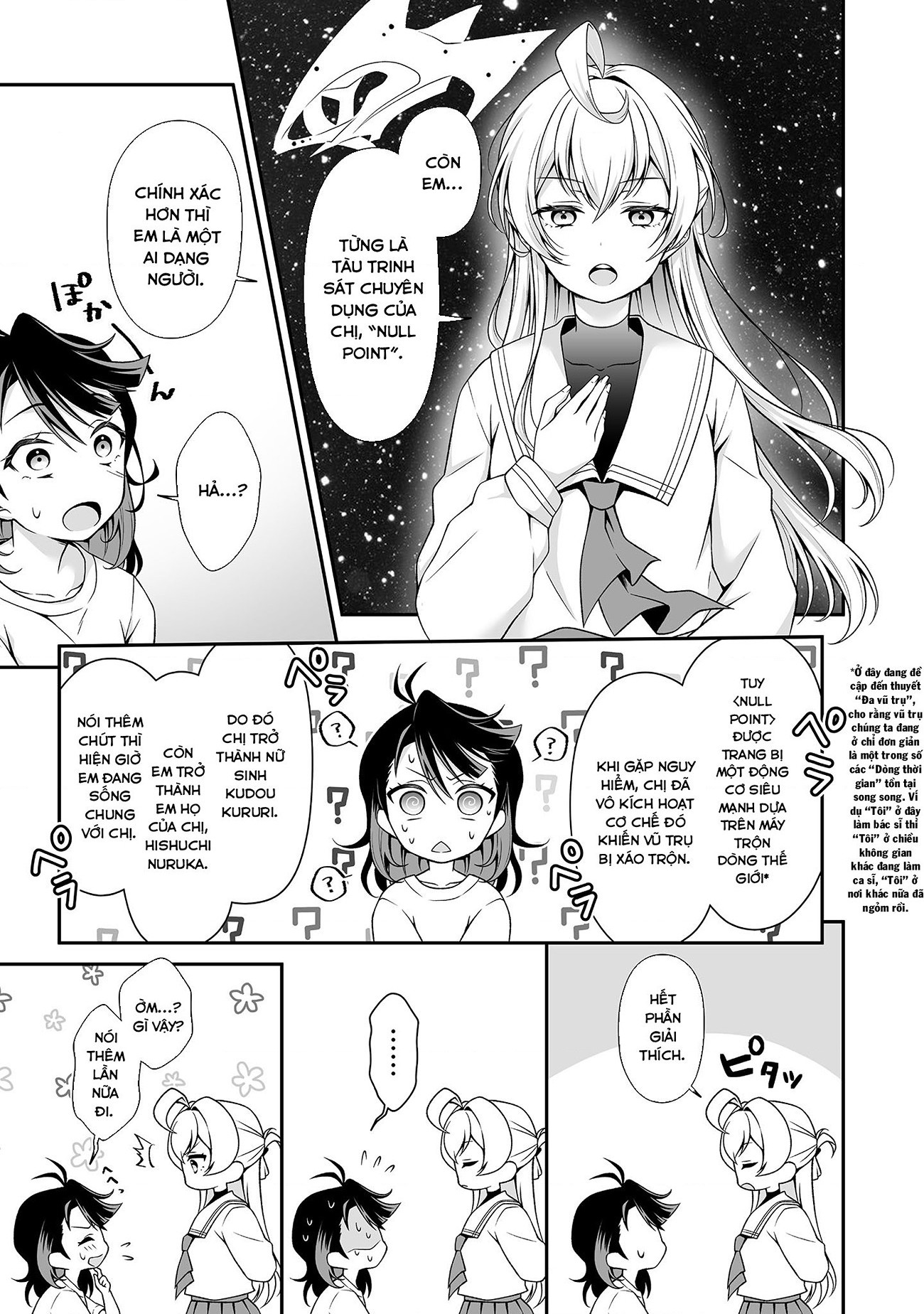 đọc truyện U Là Trời! Vũ Trụ Này Ố Dề Quá Đi Mất! Chương 1 ảnh 19 tại Thiên Thai Truyện