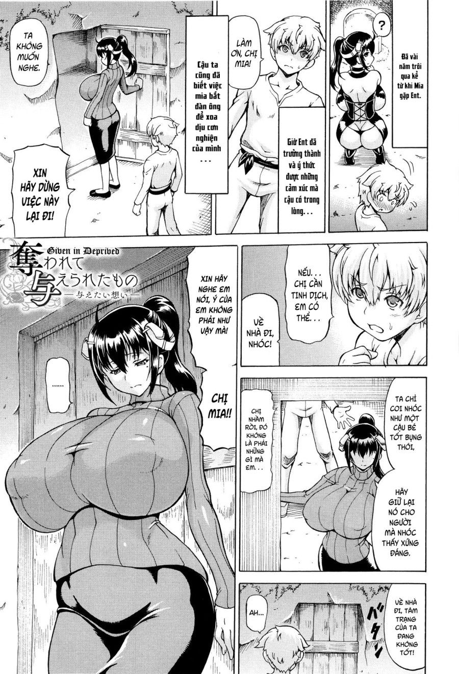 Ubawarete Ataerareta Mono Chương 0 page 3 - Giả Dược