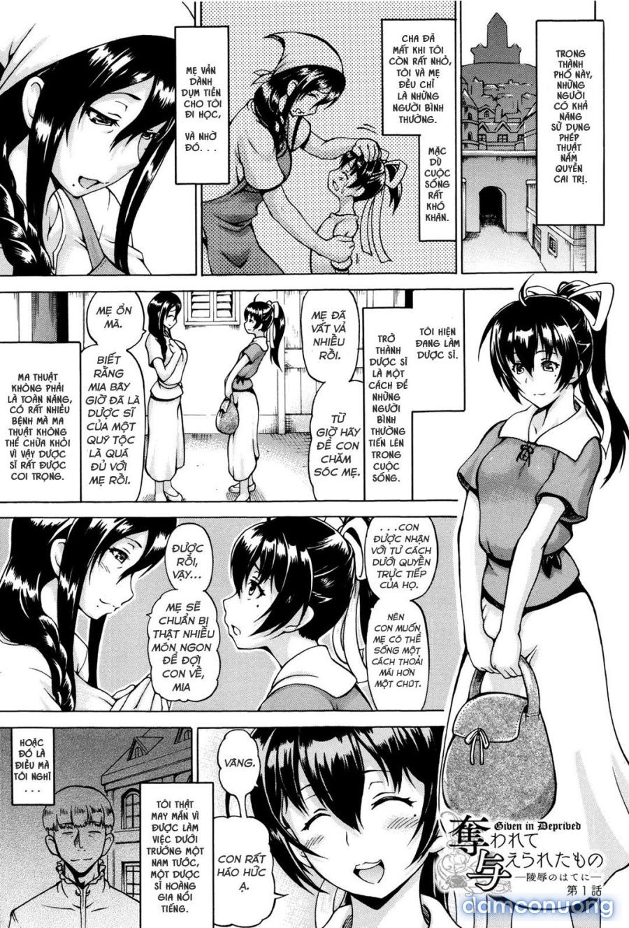Ubawarete Ataerareta Mono Chương 1 page 5 - Giả Dược