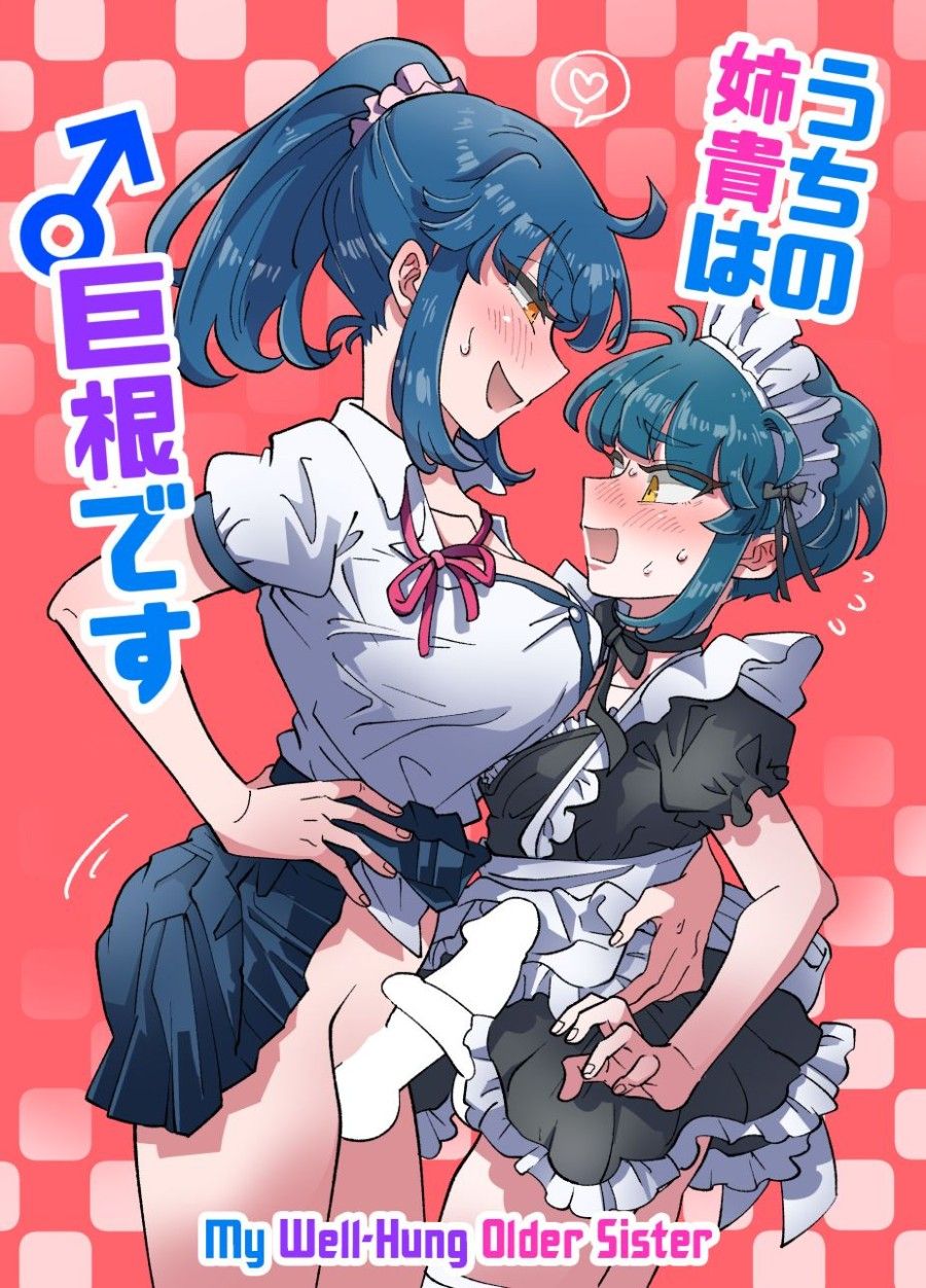 đọc truyện Uchi No Aneki Wa Kyokon Desu Oneshot ảnh 4 tại Thiên Thai Truyện