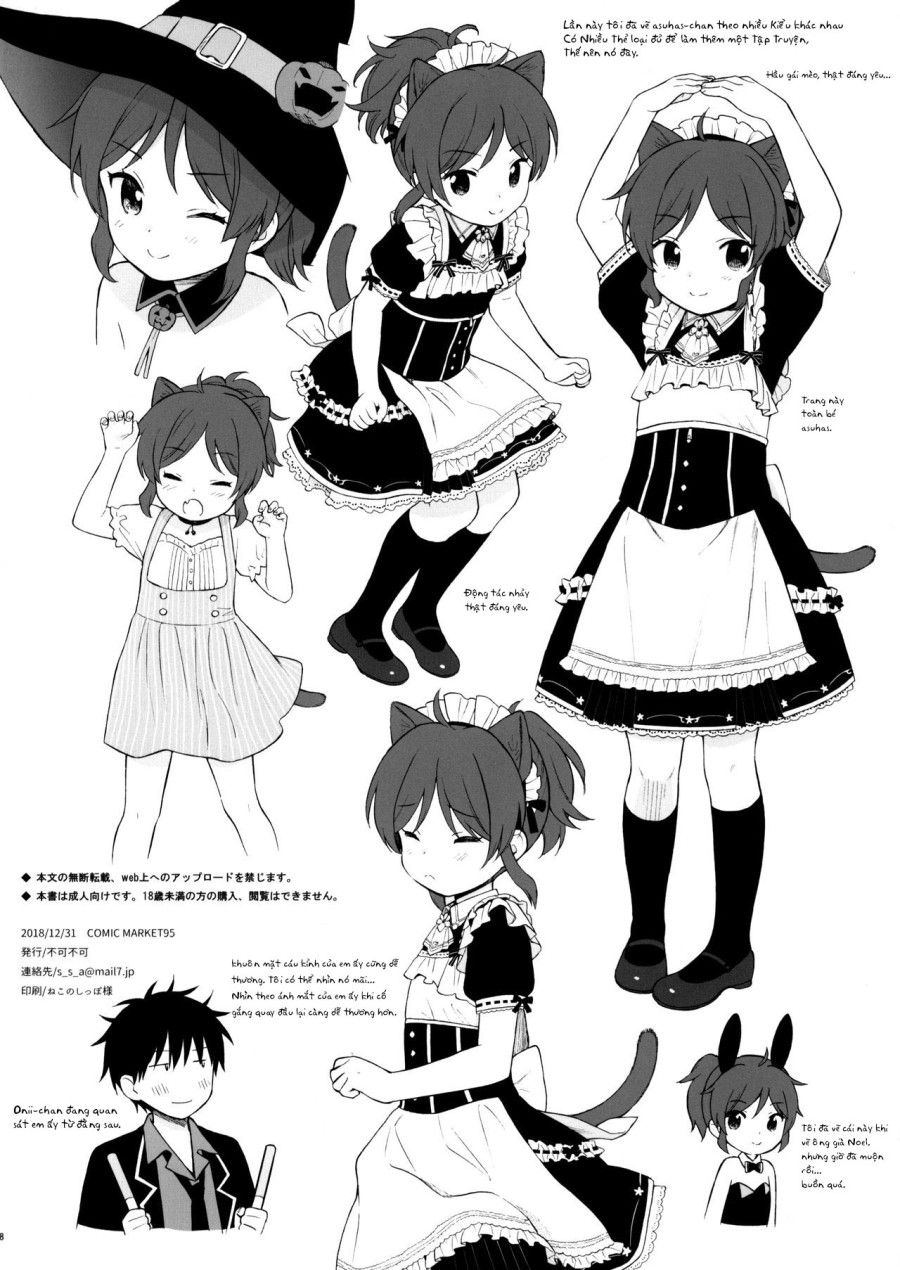 Uchi No Imouto Selection C95.ver Oneshot page 8 - Giả Dược