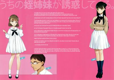 đọc truyện Uchi No Meishimai Ga Yuuwaku Shite Kuru. Chương 1 ảnh 2 tại Giả Dược