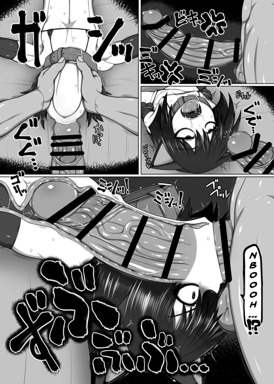 Uchi No Shimai No Shakkin Hensai Force Of Gigant Oneshot page 22 - Giả Dược