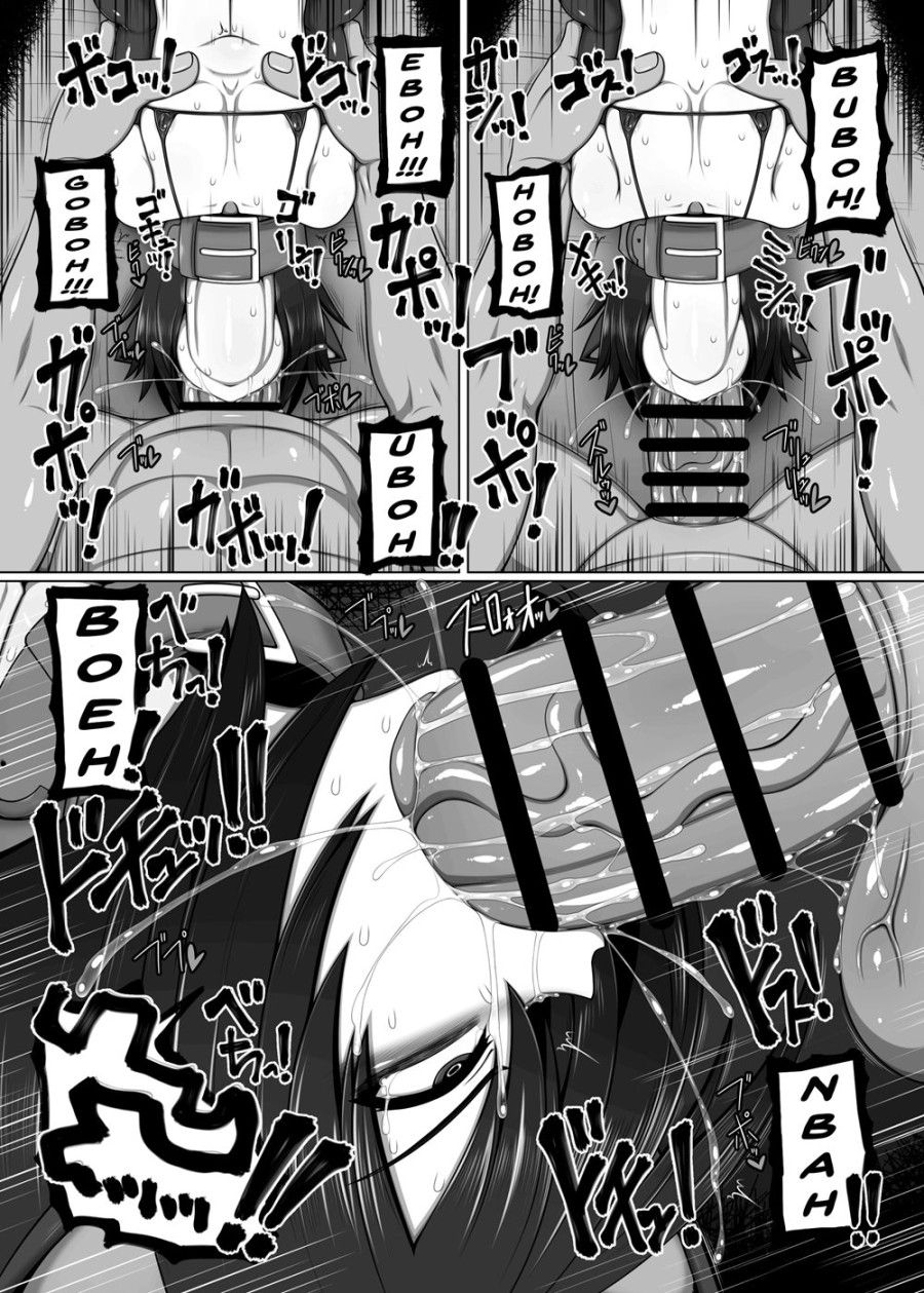 Uchi No Shimai No Shakkin Hensai Force Of Gigant Oneshot page 25 - Giả Dược