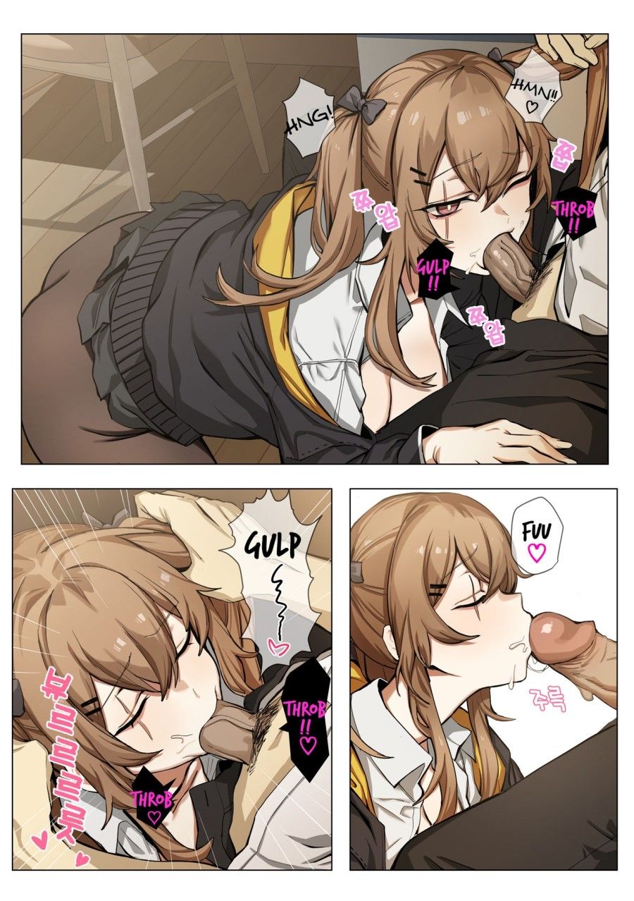 Ump9 (girls