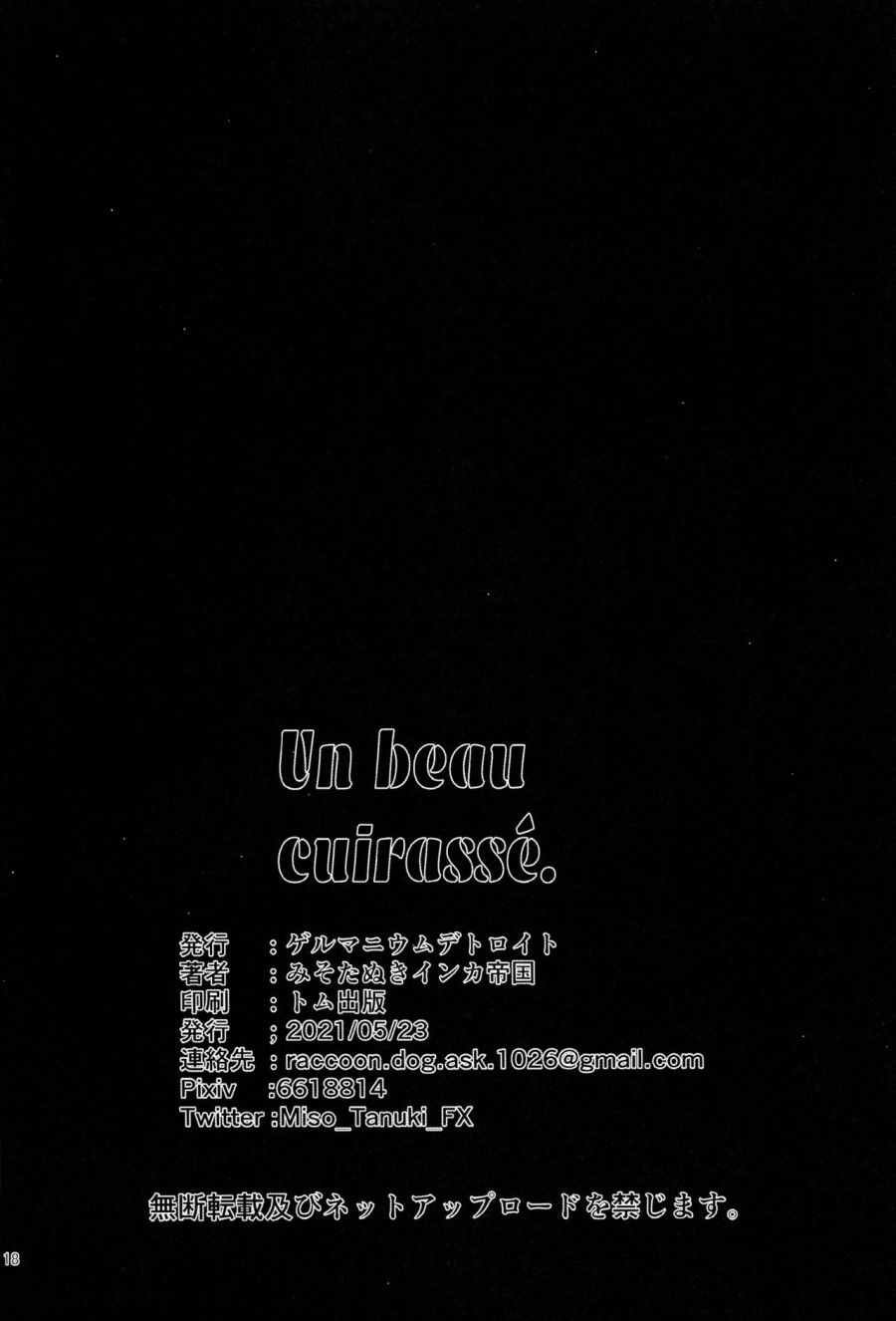 Un Beau Cuirassé (azur Lane) Oneshot page 19 - Giả Dược