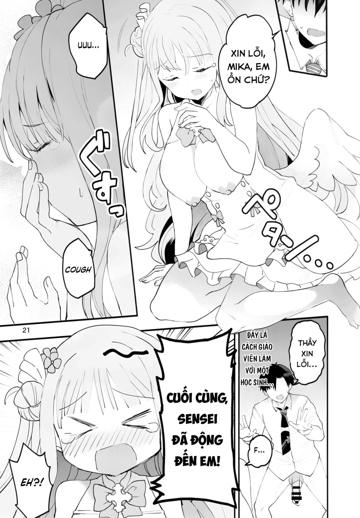 đọc truyện Undetermined And Immature Princess Oneshot ảnh 18 tại Giả Dược