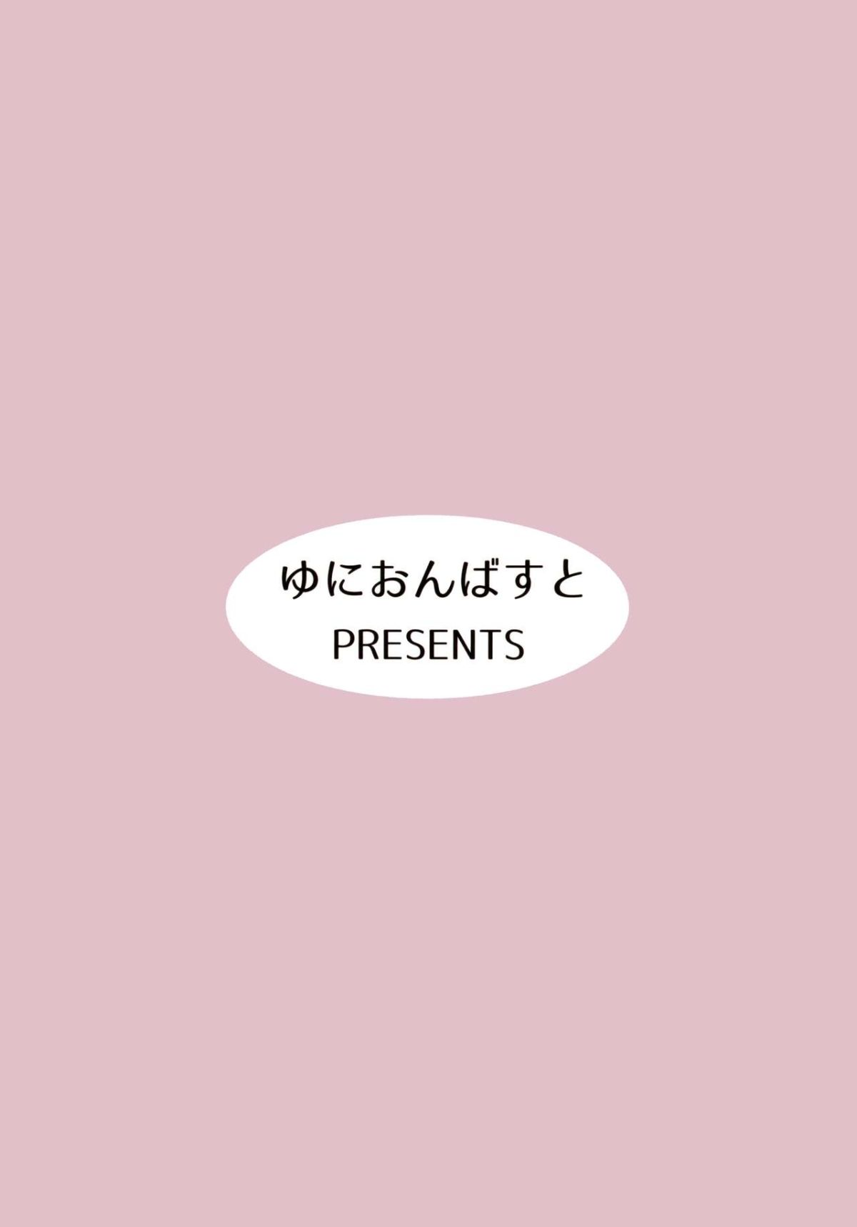 đọc truyện Undetermined And Immature Princess Oneshot ảnh 28 tại Giả Dược