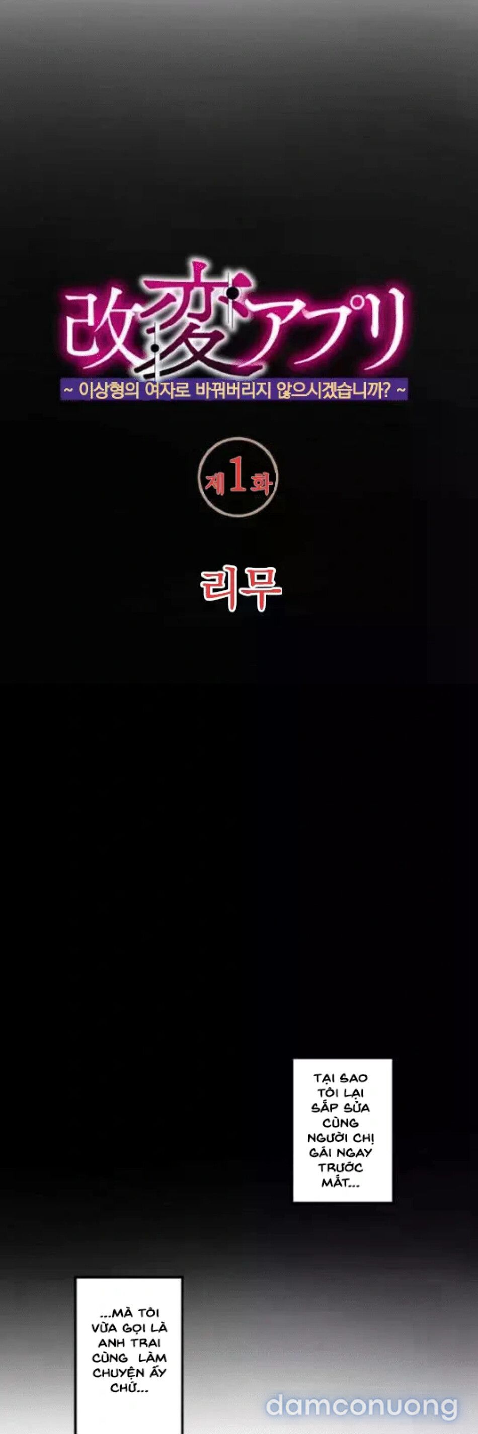 đọc truyện Ứng Dụng Biến Đổi – Bạn Có Muốn Biến Anh Ấy Thành Người Phụ Nữ Lý Tưởng Không? Chương 1 ảnh 7 tại Thiên Thai Truyện