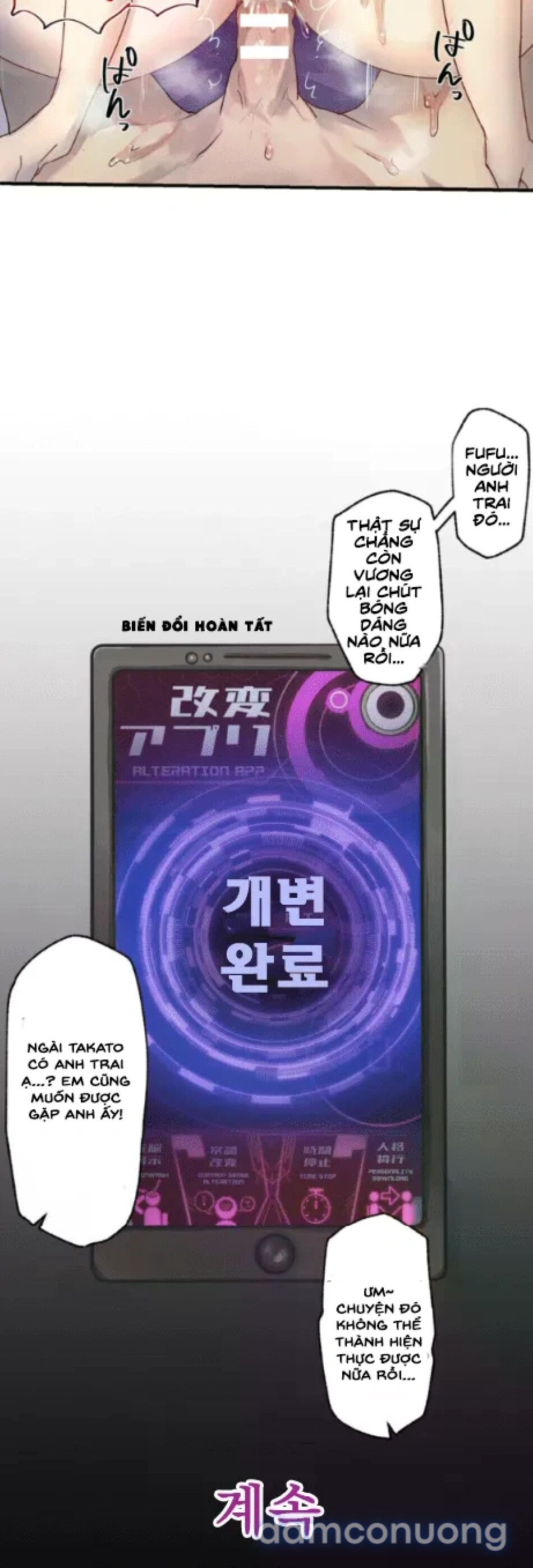 đọc truyện Ứng Dụng Biến Đổi – Bạn Có Muốn Biến Anh Ấy Thành Người Phụ Nữ Lý Tưởng Không? Chương 2 ảnh 37 tại Thiên Thai Truyện