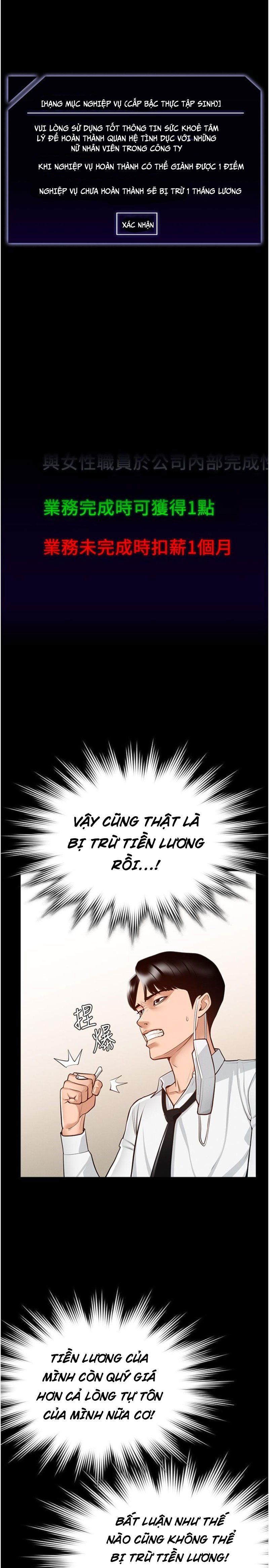 đọc truyện Ứng Dụng Cầu Được Ước Thấy Chương 1 ảnh 25 tại Giả Dược