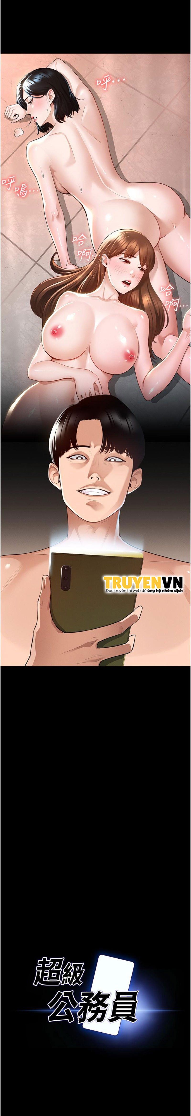 đọc truyện Ứng Dụng Cầu Được Ước Thấy Chương 1 ảnh 6 tại Giả Dược