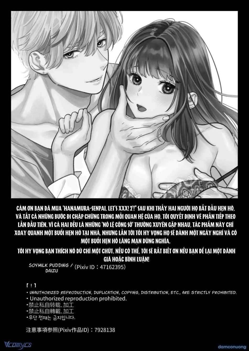 đọc truyện Ứng Dụng Cầu Được Ước Thấy Chương 129 ảnh 35 tại Thiên Thai Truyện