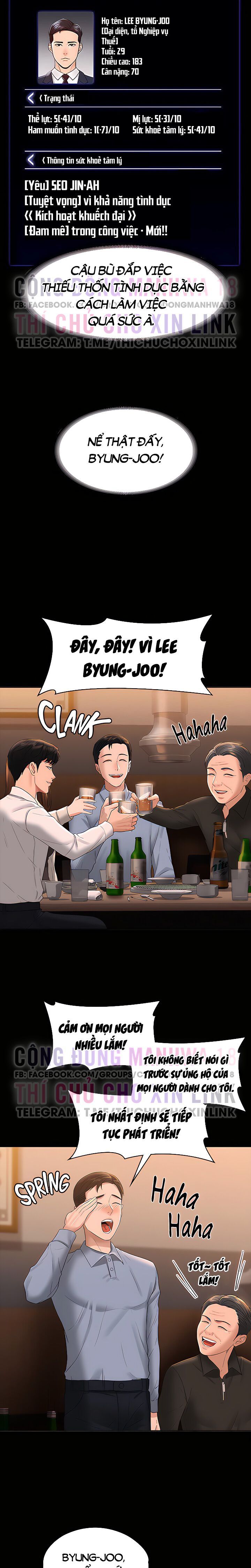 đọc truyện Ứng Dụng Cầu Được Ước Thấy Chương 44 ảnh 12 tại Giả Dược