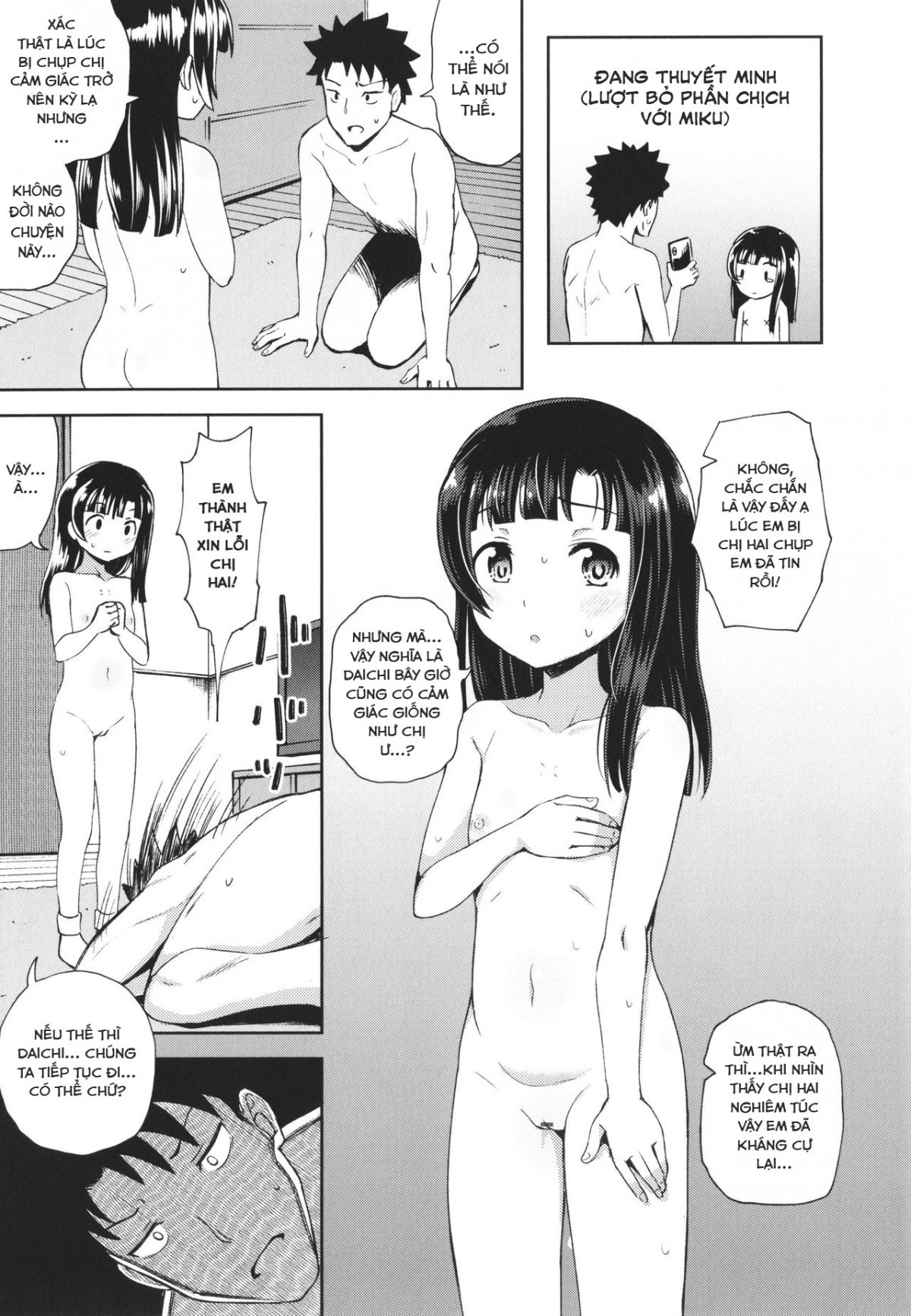 đọc truyện Ứng Dụng Làm Bạn Nwngs Chương 3 ảnh 5 tại Thiên Thai Truyện