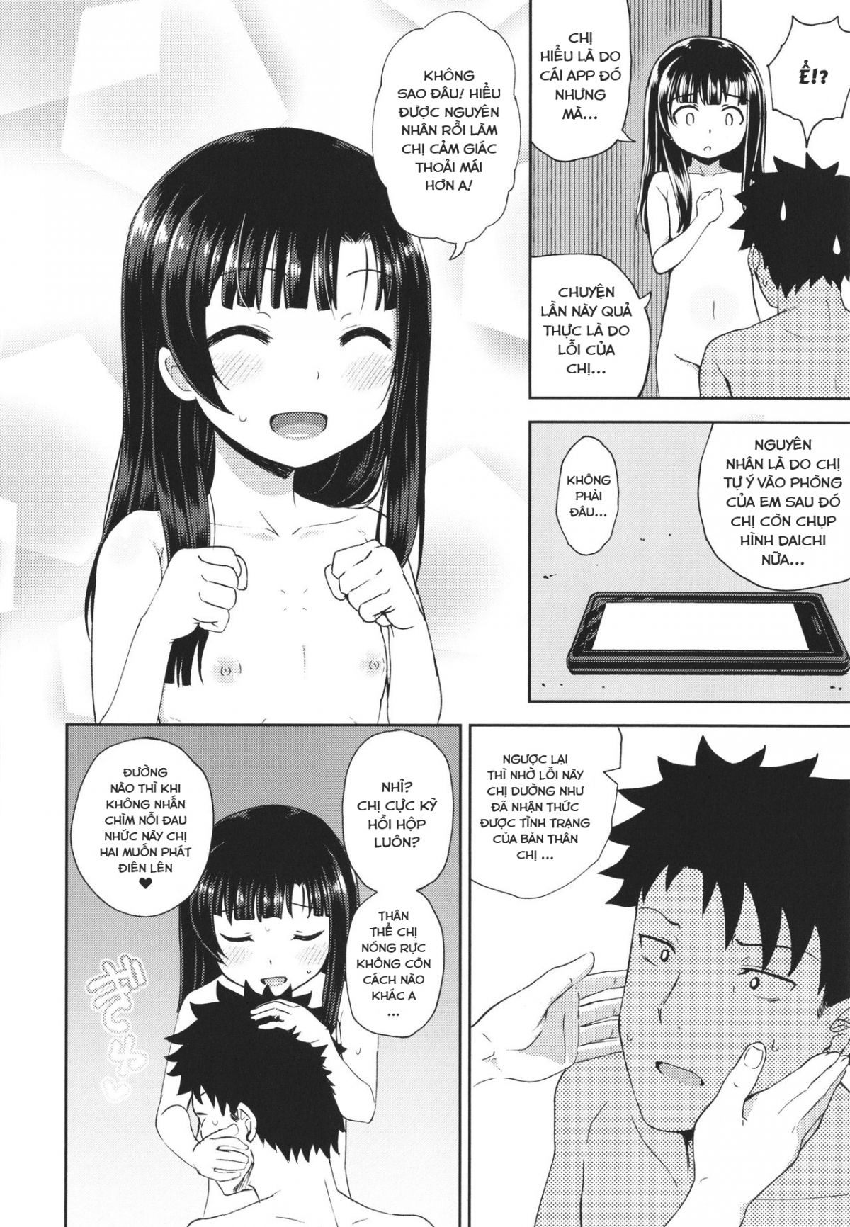 đọc truyện Ứng Dụng Làm Bạn Nwngs Chương 3 ảnh 6 tại Thiên Thai Truyện