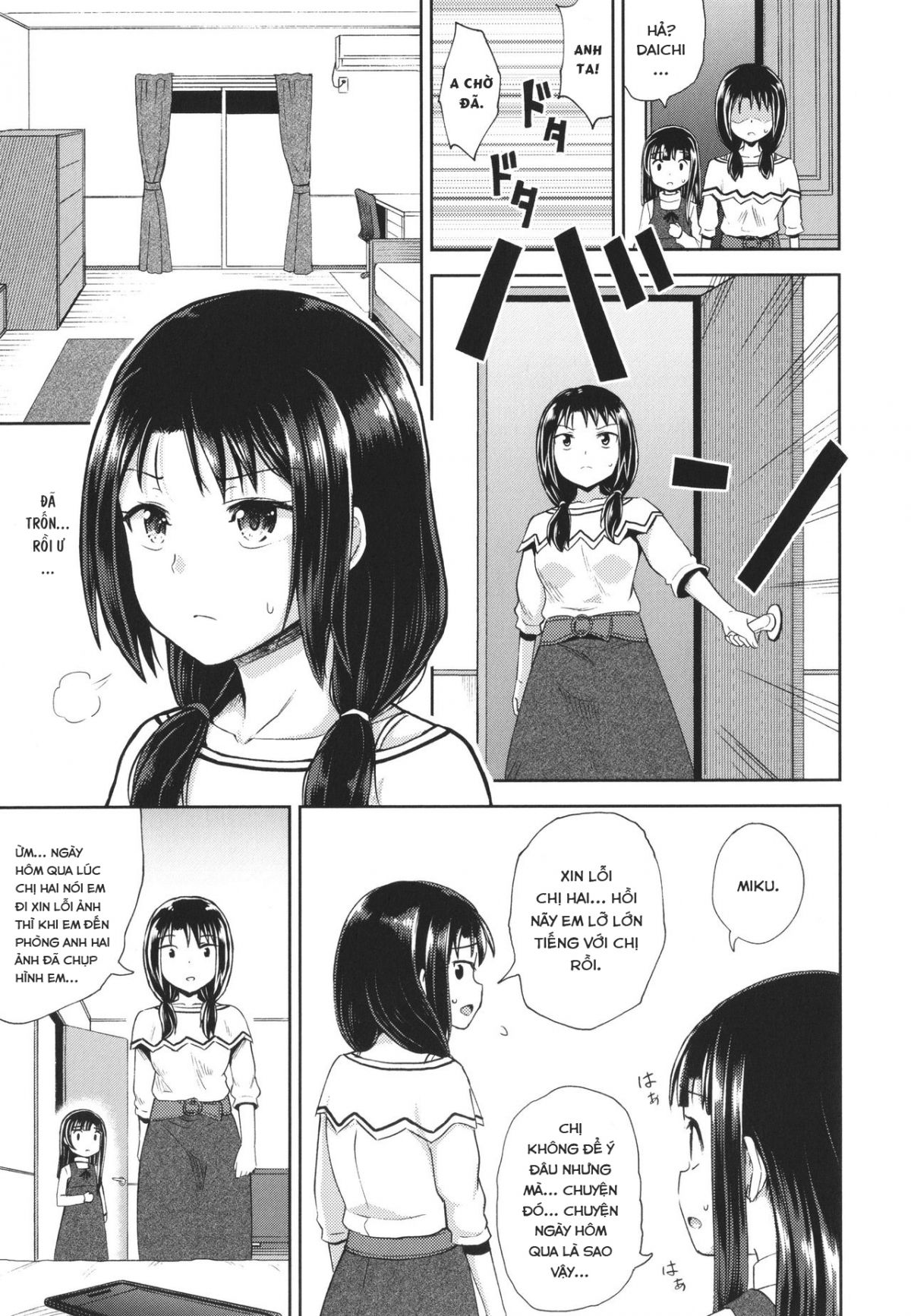 đọc truyện Ứng Dụng Làm Bạn Nwngs Chương 4 ảnh 7 tại Thiên Thai Truyện