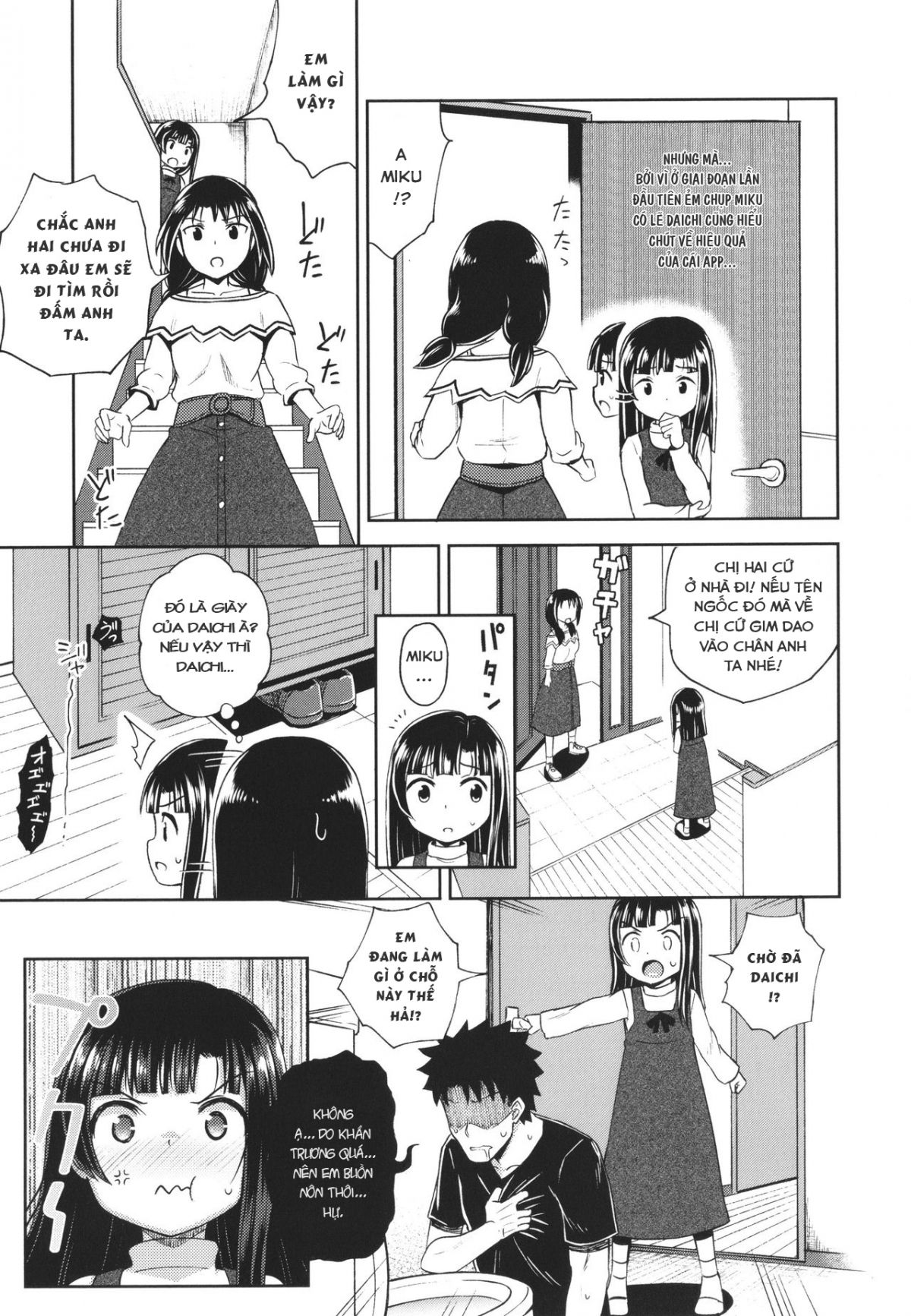 đọc truyện Ứng Dụng Làm Bạn Nwngs Chương 4 ảnh 9 tại Thiên Thai Truyện