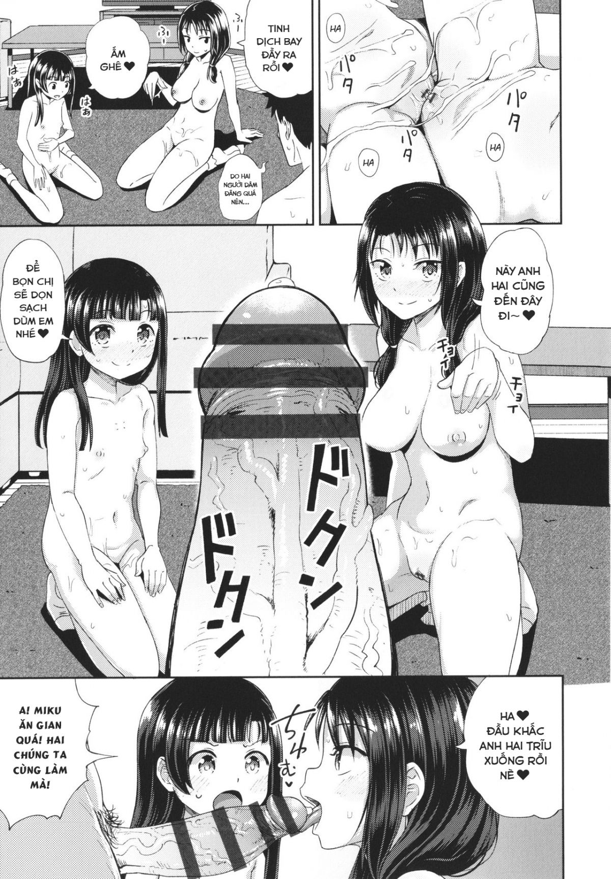 đọc truyện Ứng Dụng Làm Bạn Nwngs Chương 5 ảnh 14 tại Thiên Thai Truyện