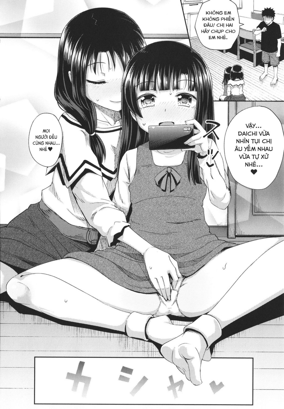 đọc truyện Ứng Dụng Làm Bạn Nwngs Chương 5 ảnh 11 tại Thiên Thai Truyện