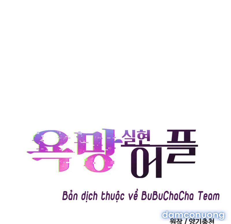 đọc truyện Ứng Dụng Thực Hiện Hóa Mong Muốn Chương 5 ảnh 7 tại Thiên Thai Truyện