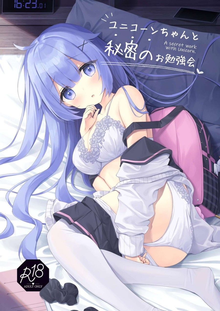 Unicorn-chan To Himitsu No Obenkyoukai Oneshot page 2 - Giả Dược