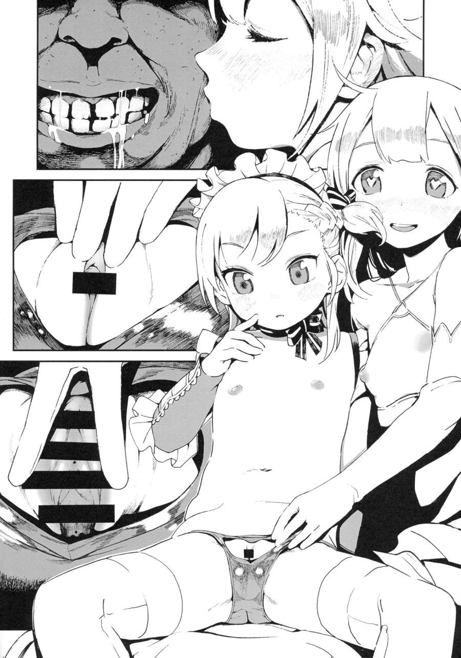 Unicorn-chan Tokidoki Bel-chan To Saimin Icha Love Rankou Oneshot page 23 - Giả Dược