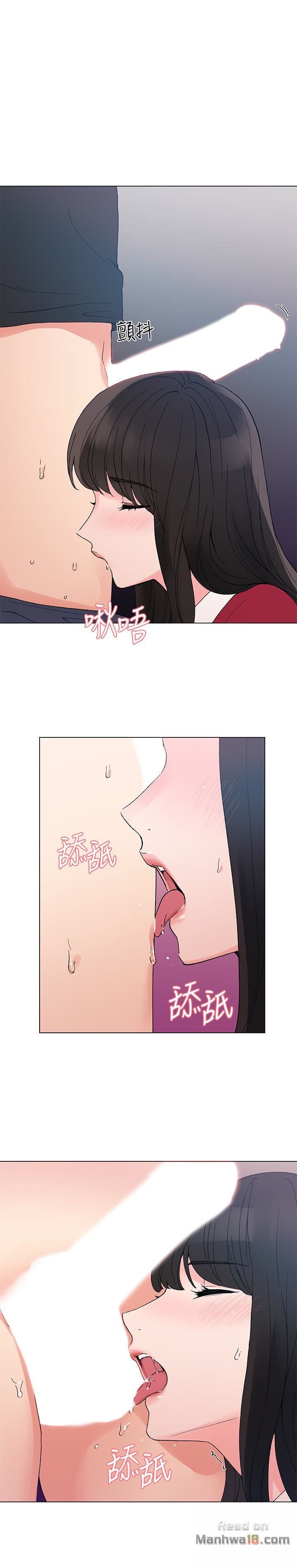 đọc truyện Unlucky Girl – Cô Nàng Xui Xẻo Chương 40 ảnh 12 tại Truyện Dạ Ký