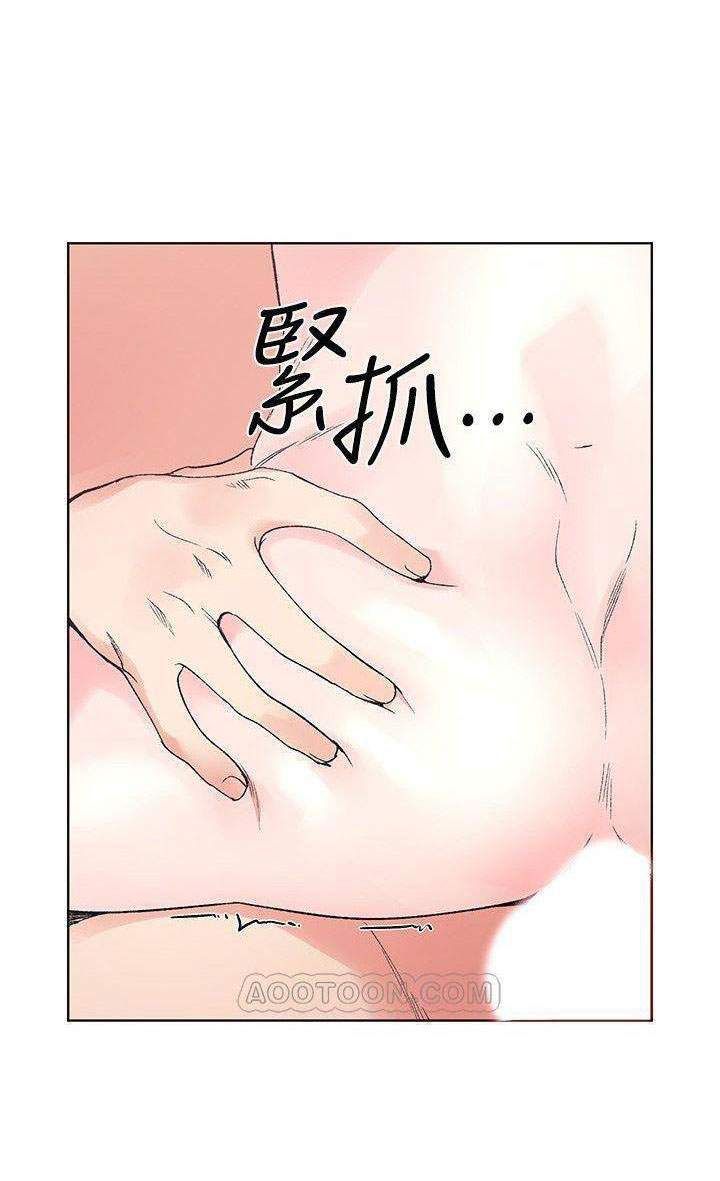 đọc truyện Unlucky Girl – Cô Nàng Xui Xẻo Chương 47 ảnh 13 tại Truyện Dạ Ký