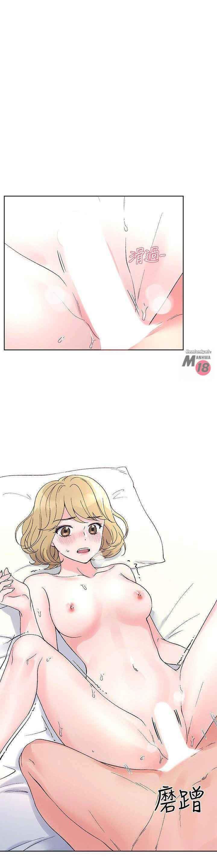 đọc truyện Unlucky Girl – Cô Nàng Xui Xẻo Chương 53 ảnh 9 tại Truyện Dạ Ký