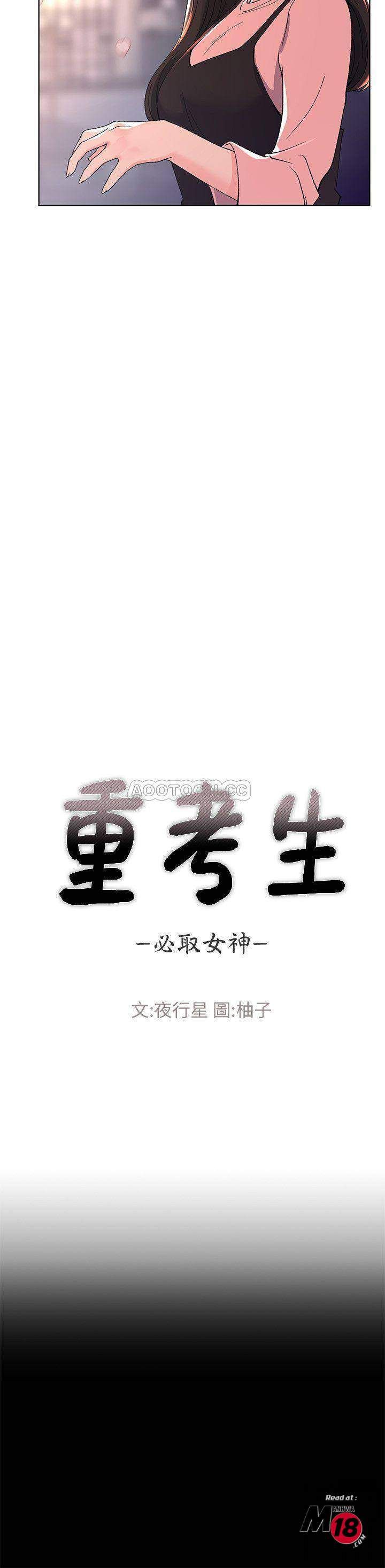 đọc truyện Unlucky Girl – Cô Nàng Xui Xẻo Chương 54 ảnh 3 tại Truyện Dạ Ký