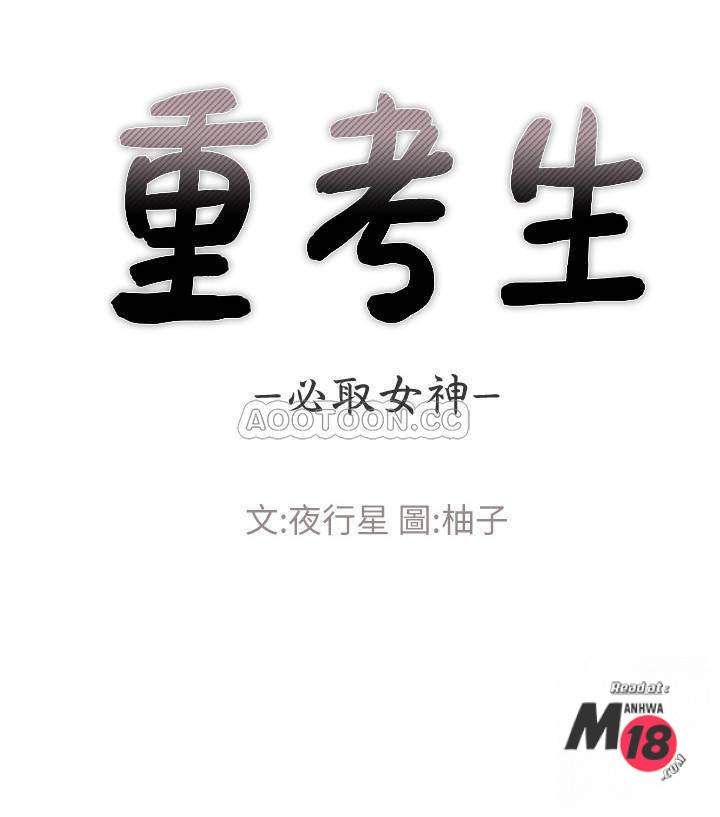 đọc truyện Unlucky Girl – Cô Nàng Xui Xẻo Chương 55 ảnh 3 tại Truyện Dạ Ký