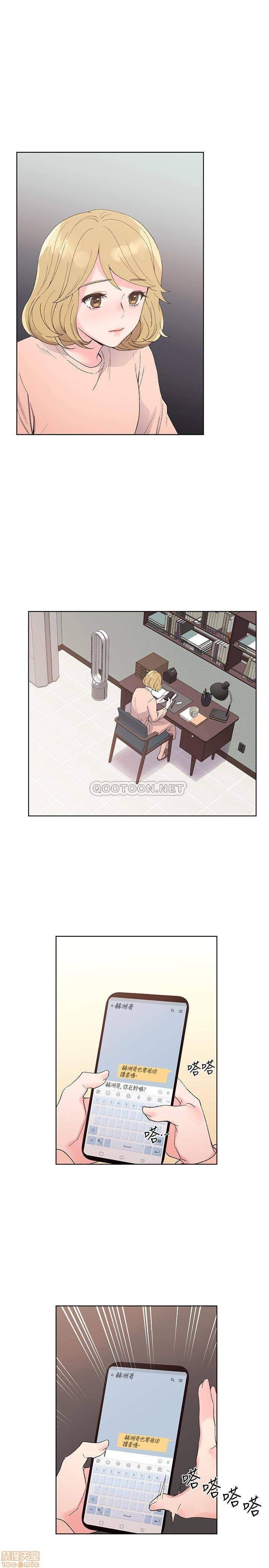 đọc truyện Unlucky Girl – Cô Nàng Xui Xẻo Chương 63 ảnh 3 tại Truyện Dạ Ký