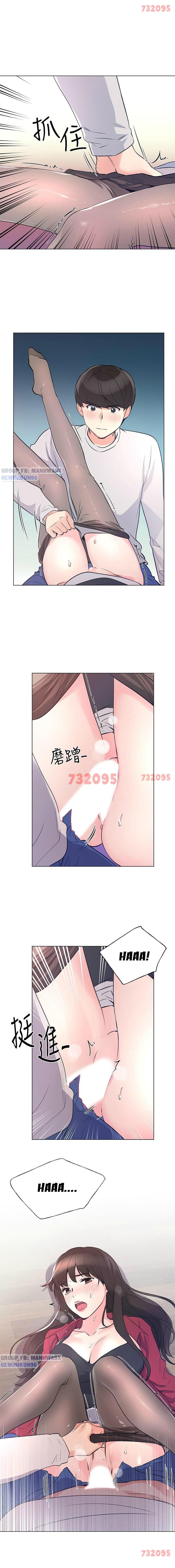 đọc truyện Unlucky Girl – Cô Nàng Xui Xẻo Chương 71 ảnh 6 tại Truyện Dạ Ký