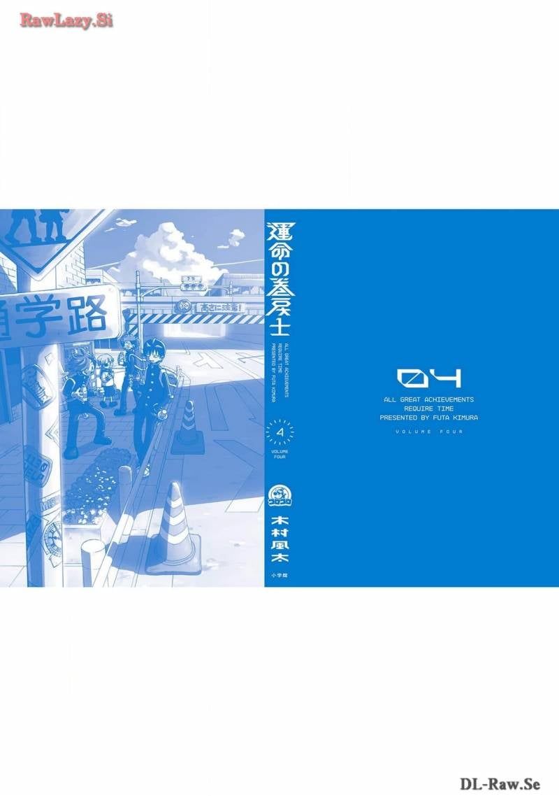 đọc truyện Unmei No Makimodoshi Chương 18.5 ảnh 44 tại Giả Dược