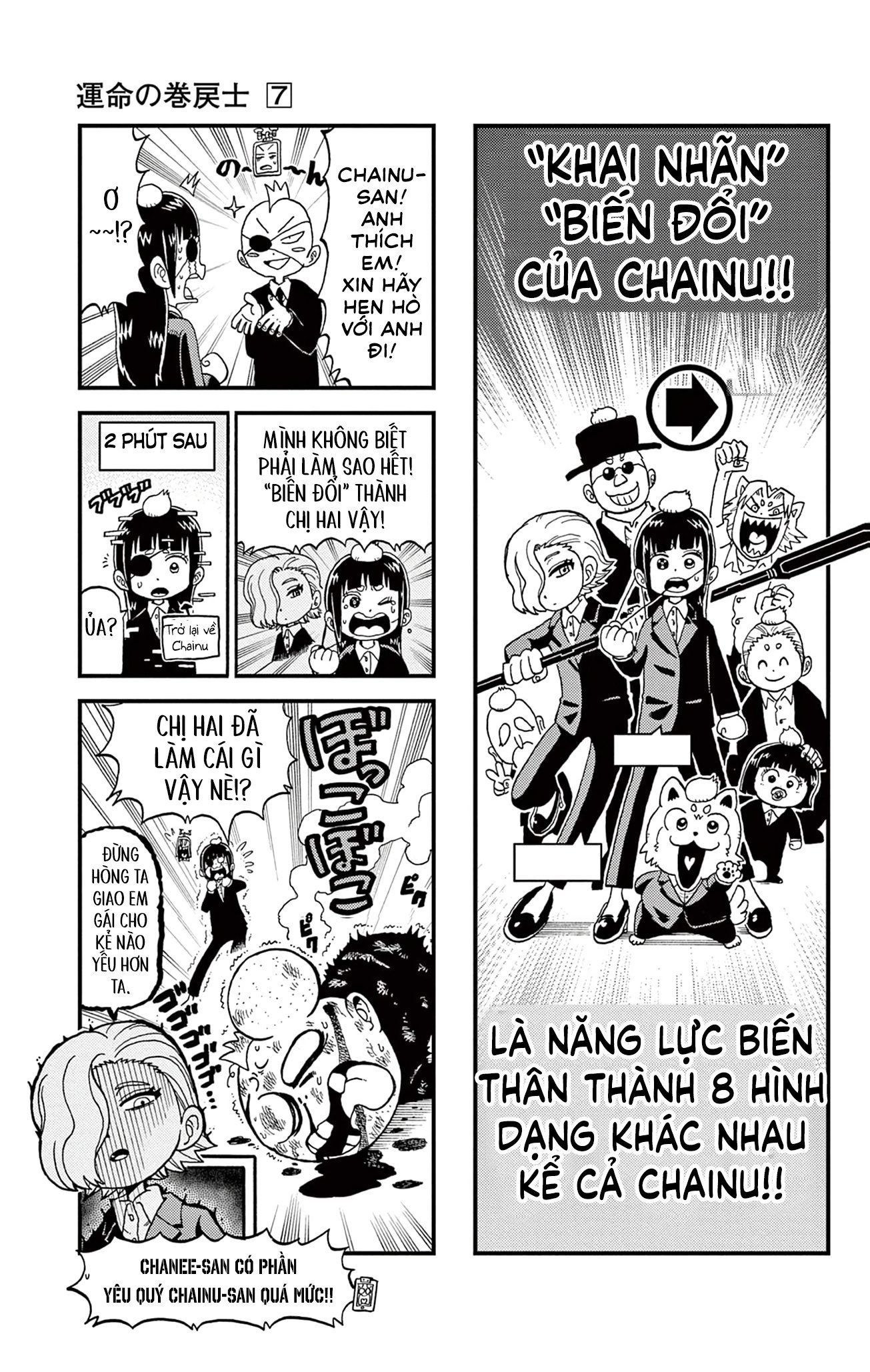 đọc truyện Unmei No Makimodoshi Chương 31.5 ảnh 7 tại Giả Dược
