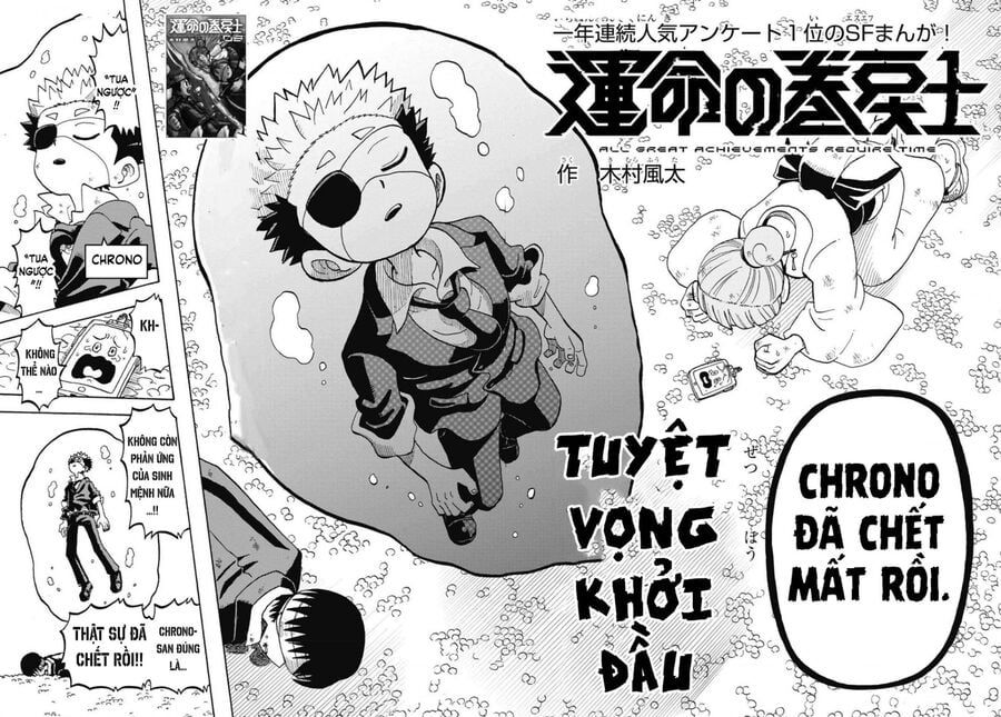 đọc truyện Unmei No Makimodoshi Chương 39 ảnh 3 tại Giả Dược