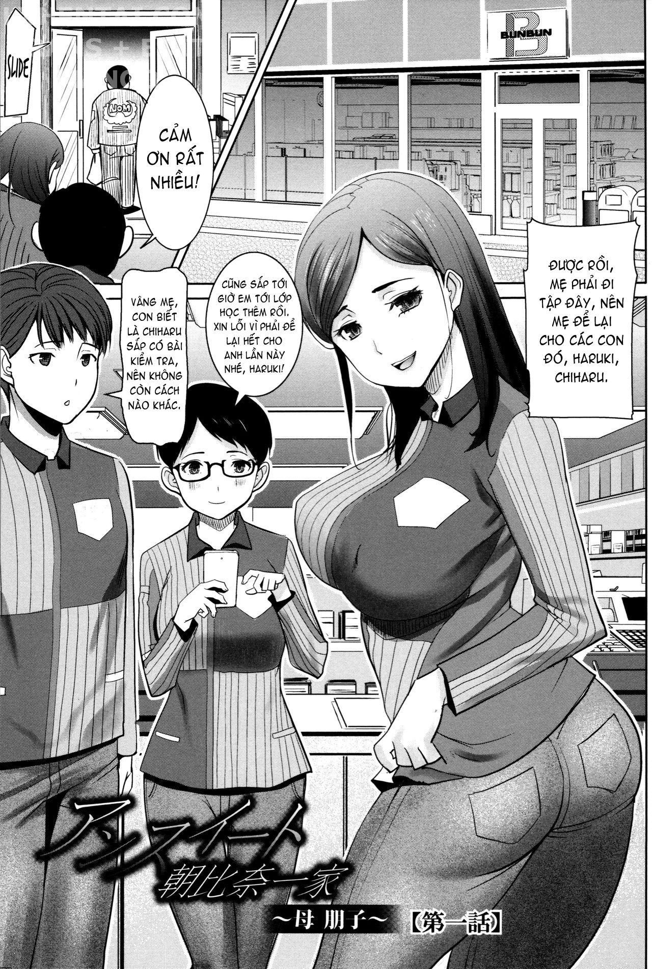 đọc truyện Unsweet - Asahina Ikka Netorareta Haha · Tomoko (34) Chương 1 ảnh 8 tại Giả Dược