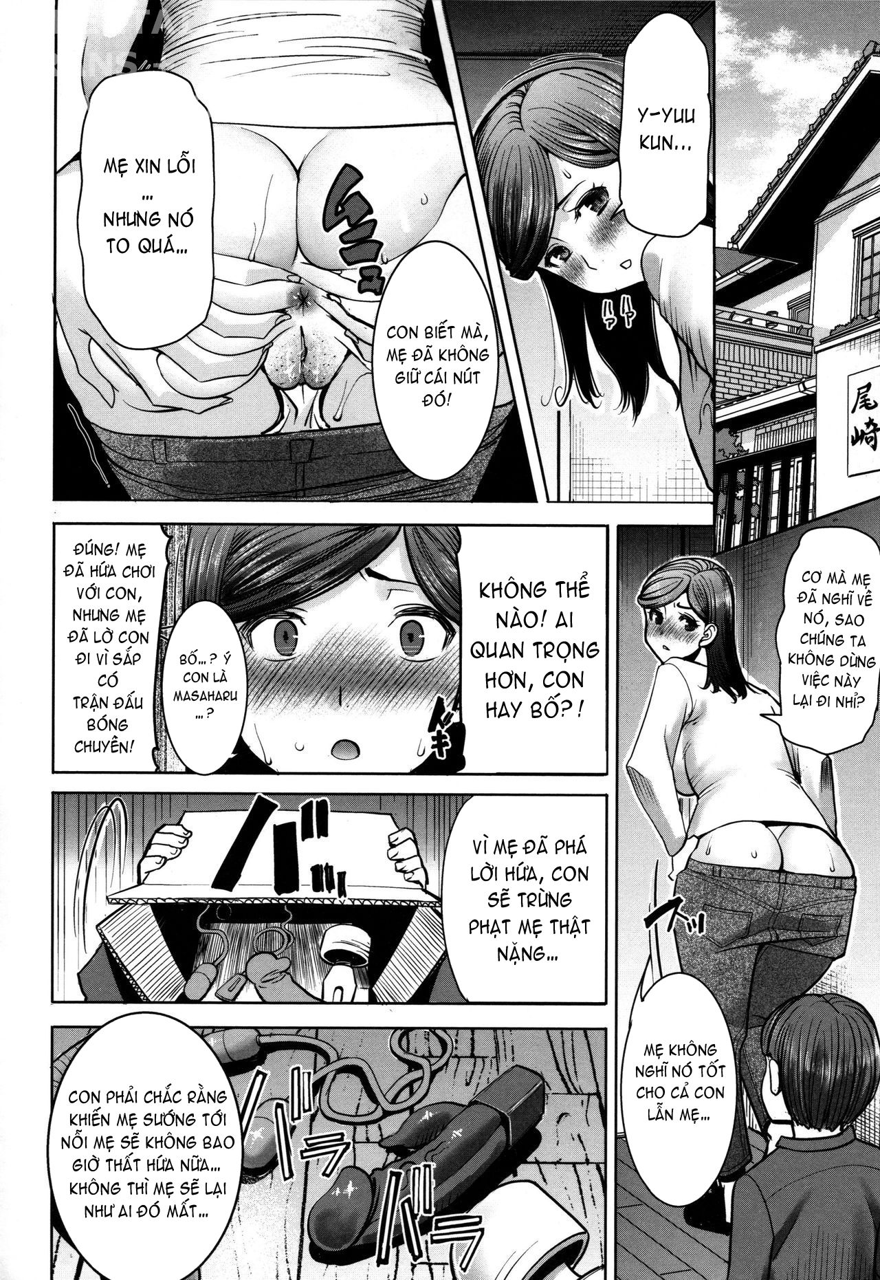 đọc truyện Unsweet - Asahina Ikka Netorareta Haha · Tomoko (34) Chương 5 ảnh 17 tại Giả Dược