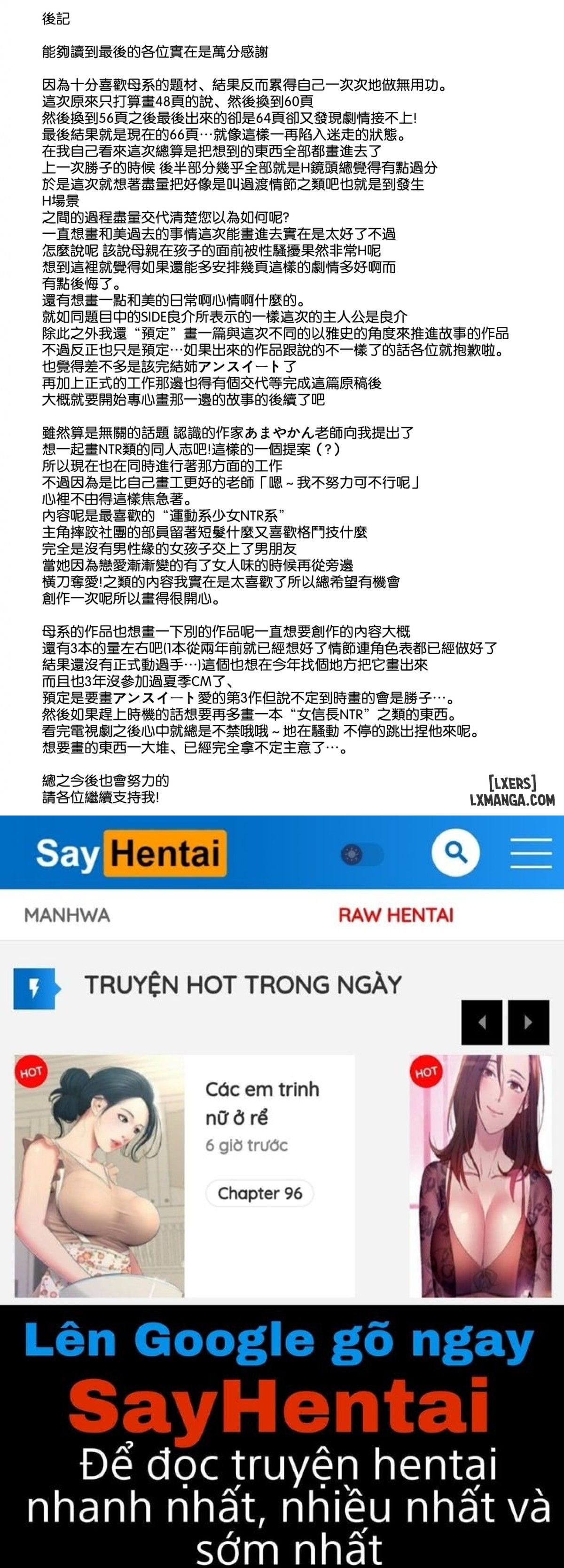 đọc truyện Unsweet Netorare Ochita Onna-tachi Full Chương 12 ảnh 67 tại Giả Dược