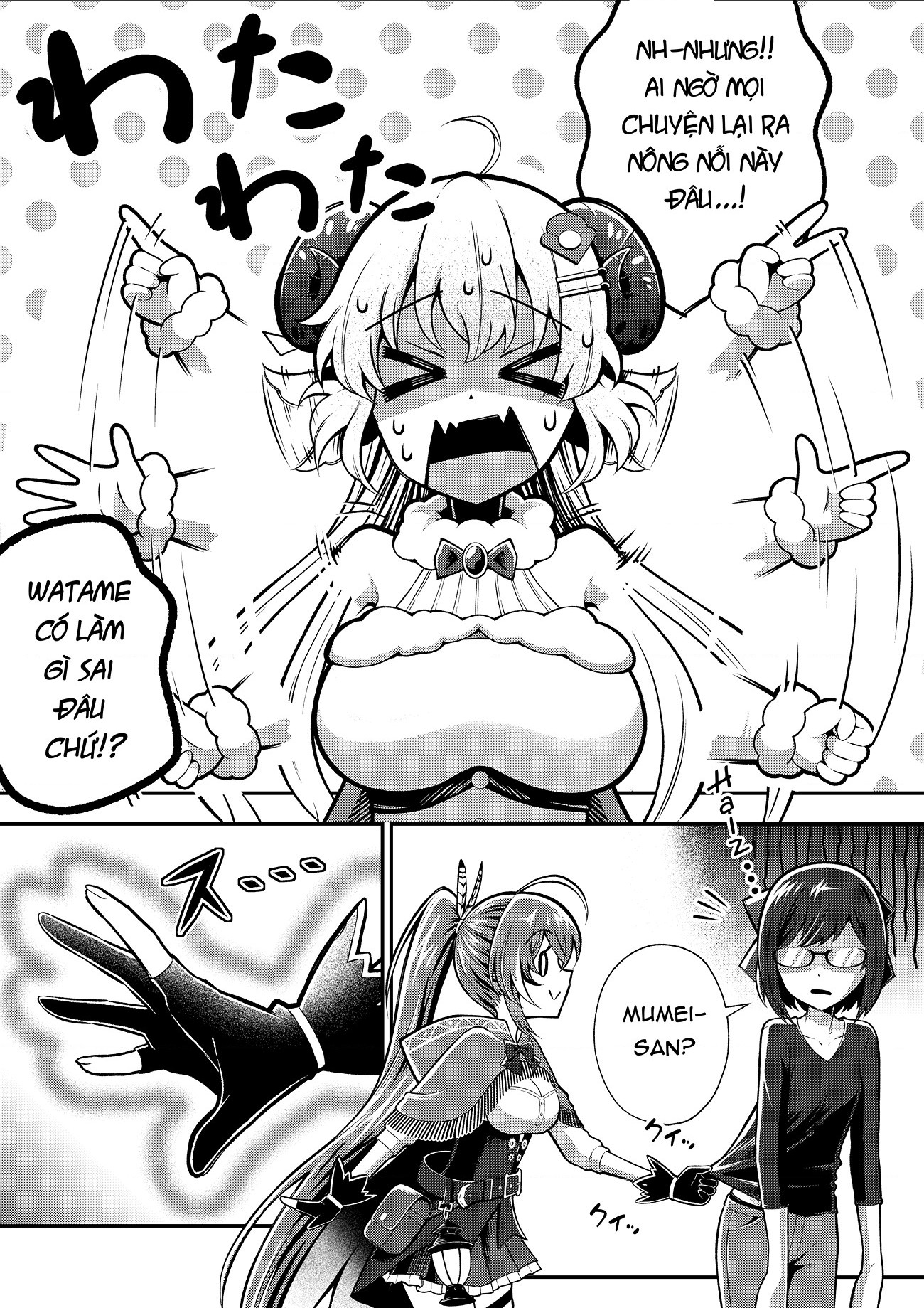 đọc truyện Ước Nguyện Gửi Trời Sao Chương 2 ảnh 3 tại Thiên Thai Truyện