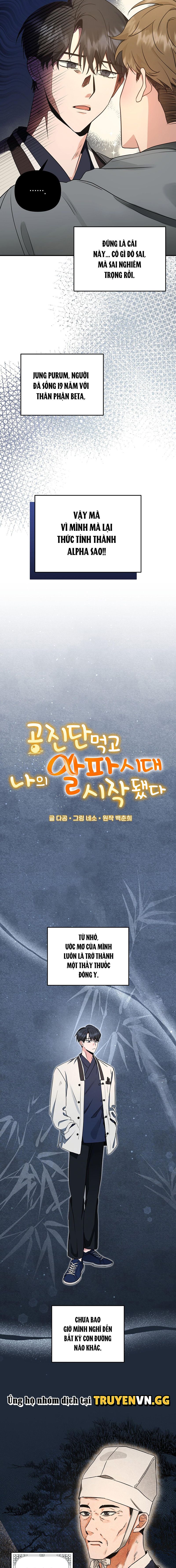 đọc truyện Uống Xong Công Trần Đan, Tôi Bắt Đầu Thời Đại Alpha Rực Rỡ Của Bản Thân Chương 1 ảnh 6 tại Thiên Thai Truyện