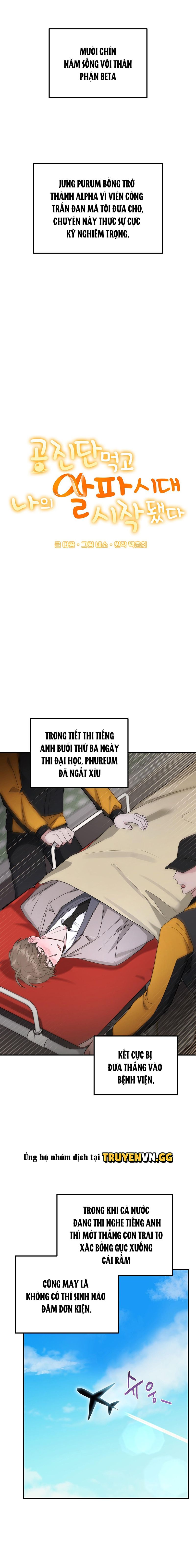 đọc truyện Uống Xong Công Trần Đan, Tôi Bắt Đầu Thời Đại Alpha Rực Rỡ Của Bản Thân Chương 4 ảnh 4 tại Thiên Thai Truyện